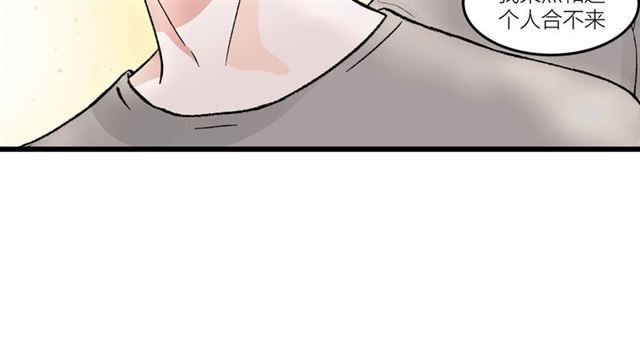第51话  幼稚会传染62