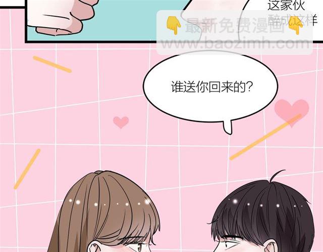 第42话  女人的友谊54