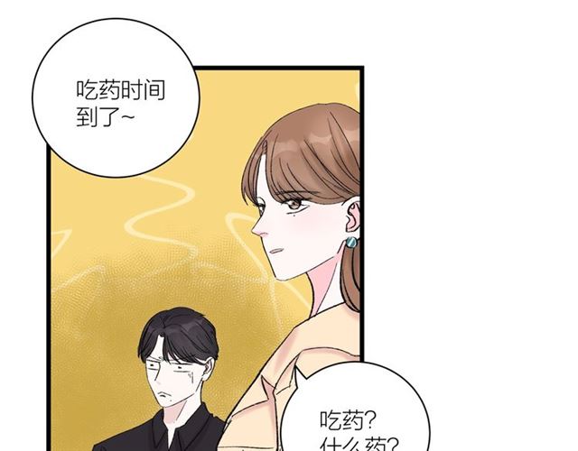 第35话  恋爱？不可能的！39