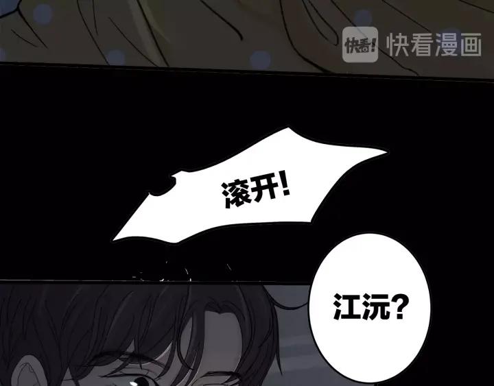 第20话  雨夜心动45