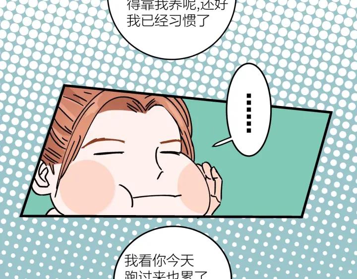 第21话  闺蜜很疯狂68