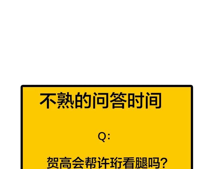 第28话  你好，贺大夫72