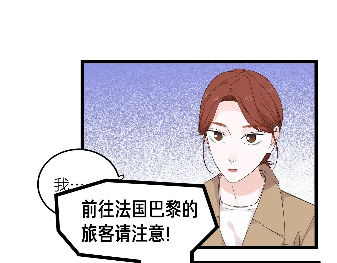 第76话 无法说出的话25