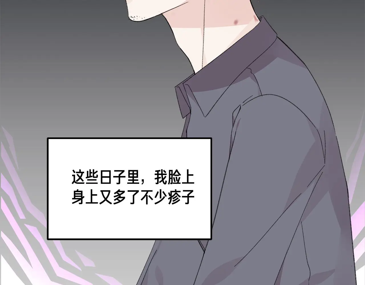 番外 贺医生的独白274