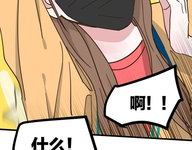第36话  江沅快乐day56