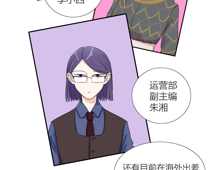 第5话  真心话大冒险30
