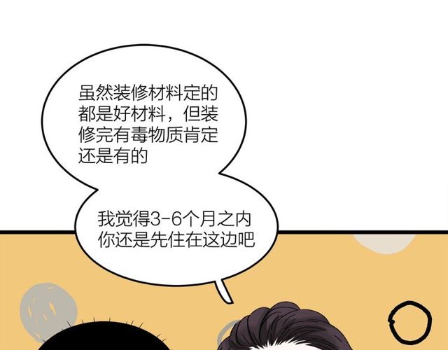 第46话  这就是父爱啊28