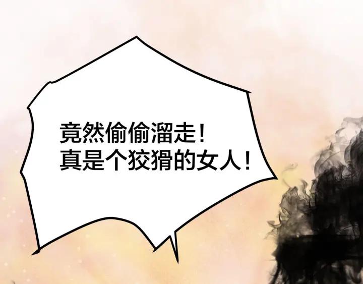 番外  联动加更48