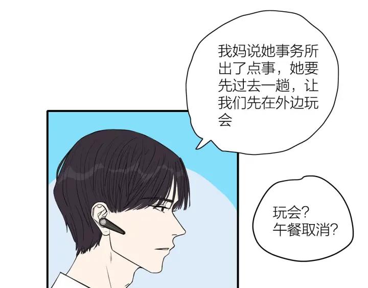 第17话   约会日49