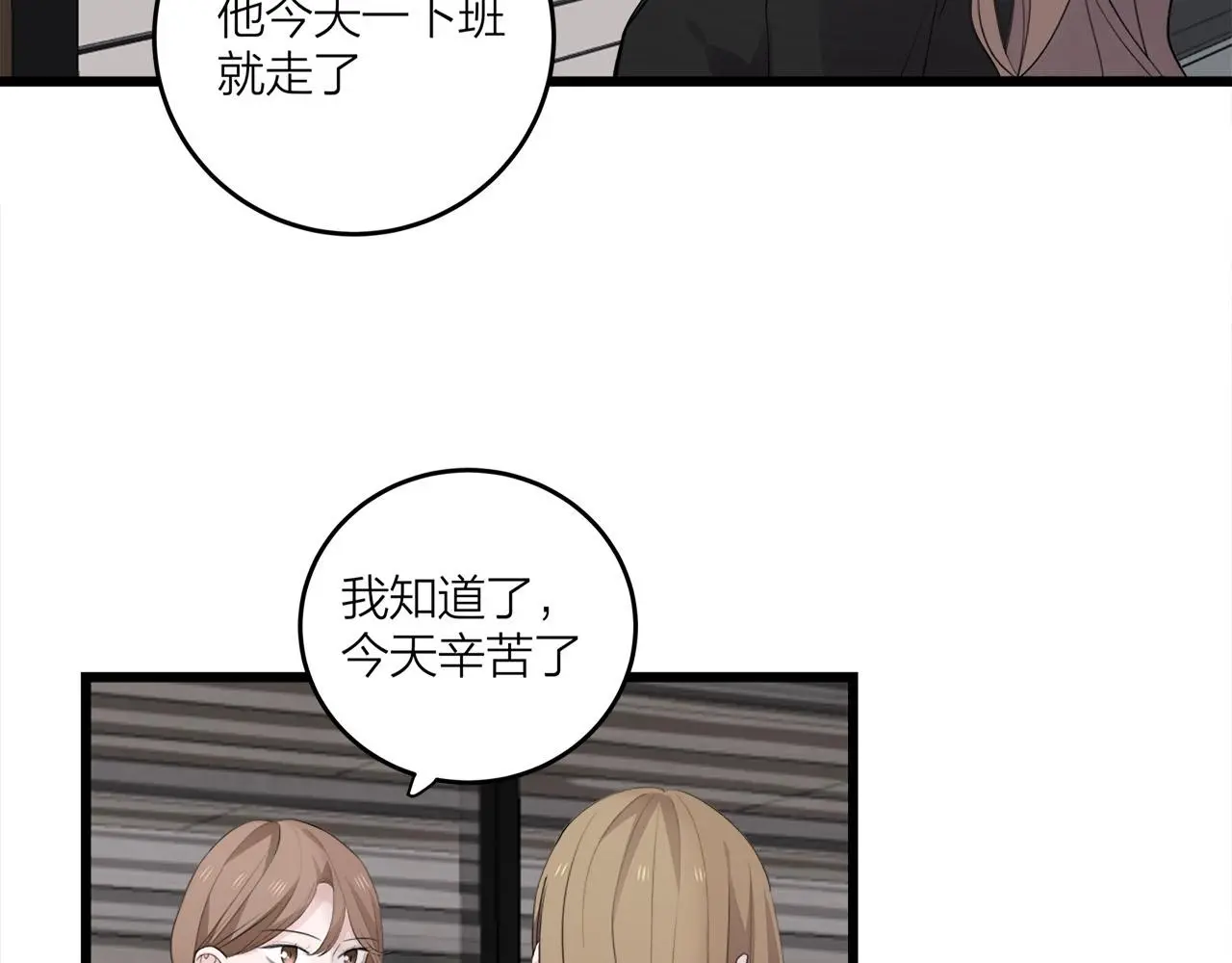 第70话  闹别扭的cto19