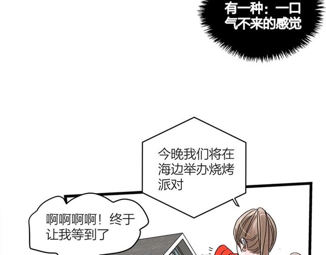 第53话  谁是冠军！45