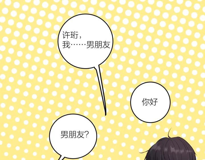 第21话  闺蜜很疯狂40
