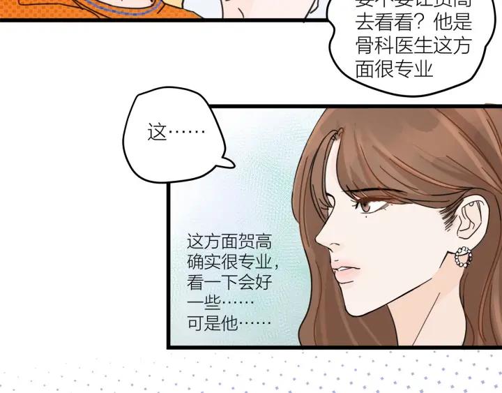 第28话  你好，贺大夫58