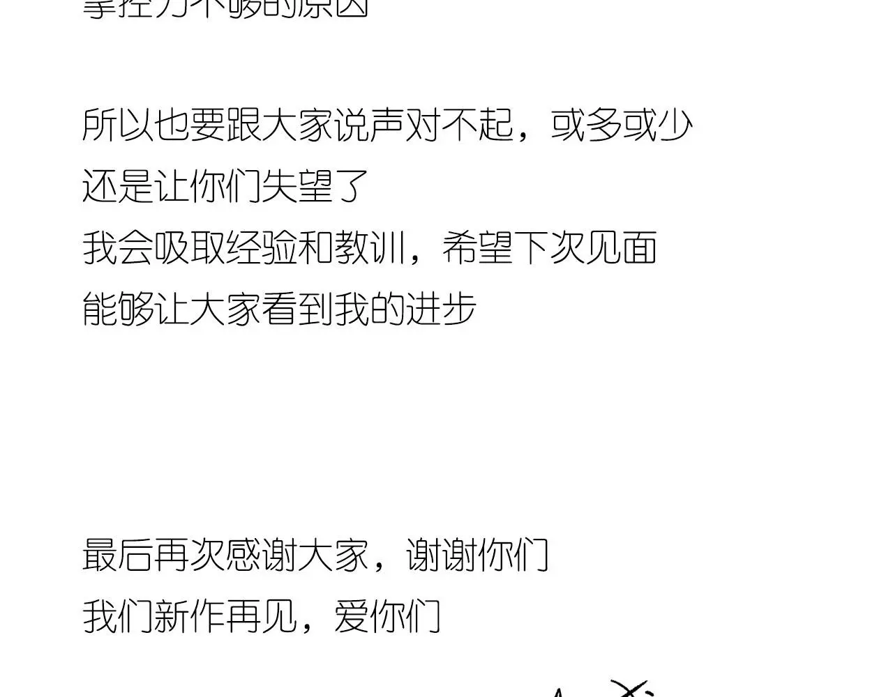 番外 贺医生的独白385
