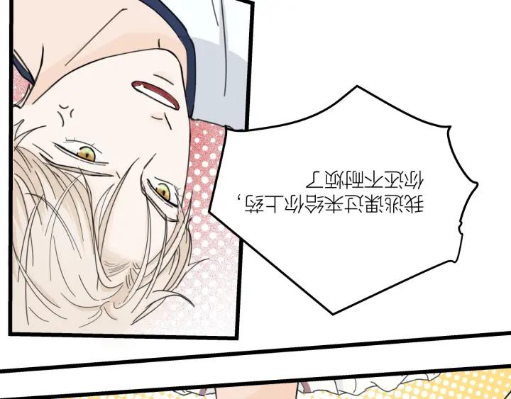 第28话  你好，贺大夫38