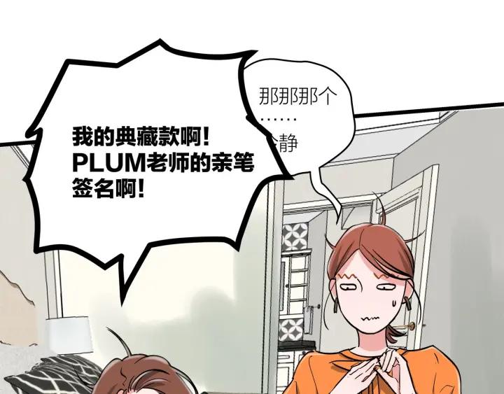 第30话  哎呀尴尬呀28