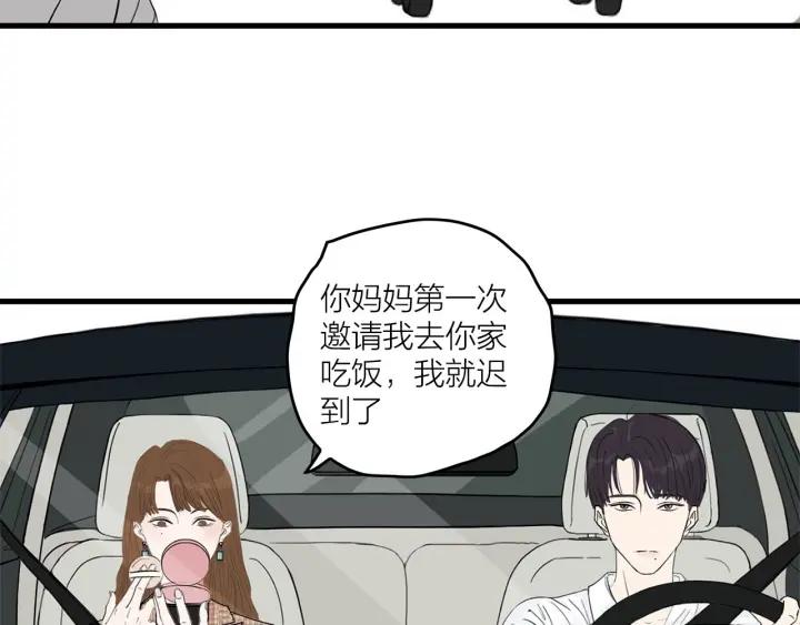 第17话   约会日38