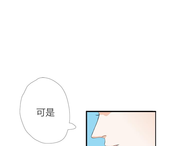 第6话  过去的恋人15