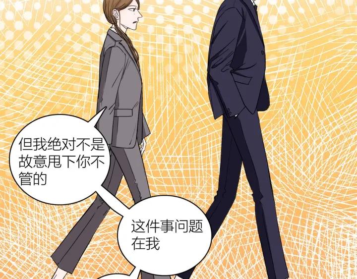 第11话  雨夜突发事件30
