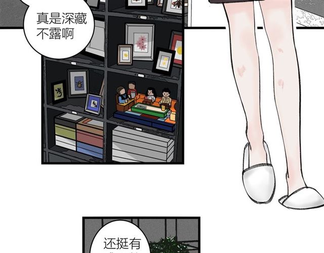 第31话  诶~你家很不错哦11