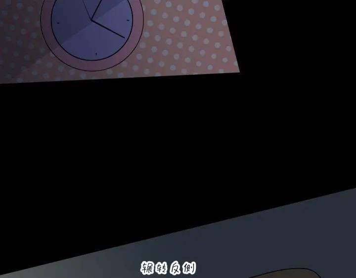 第20话  雨夜心动81