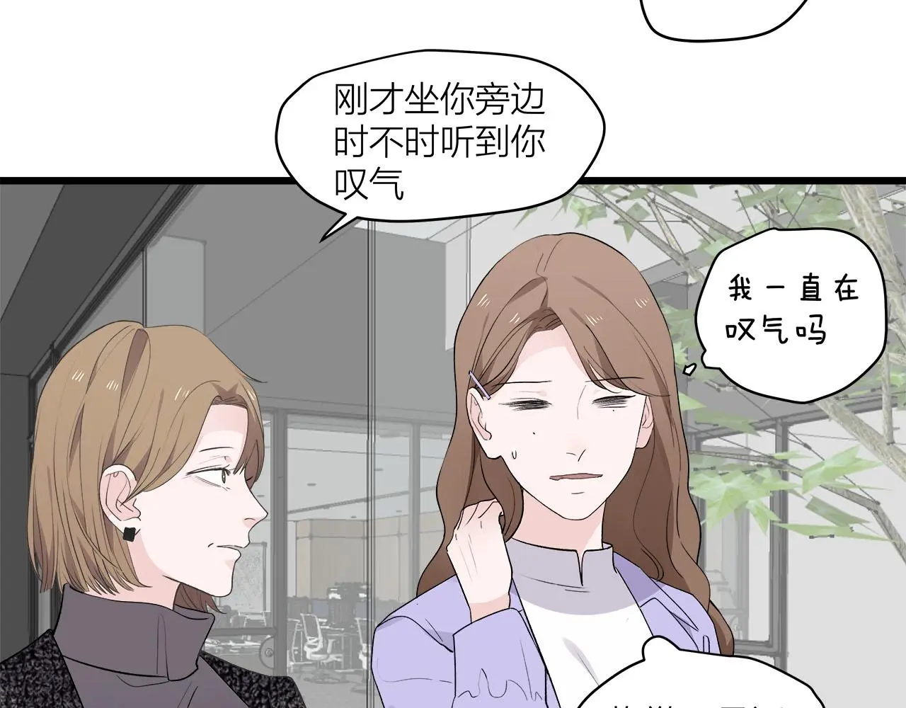 第70话  闹别扭的cto60