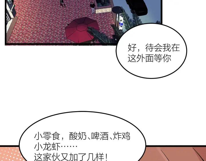 第26话  抢劫45