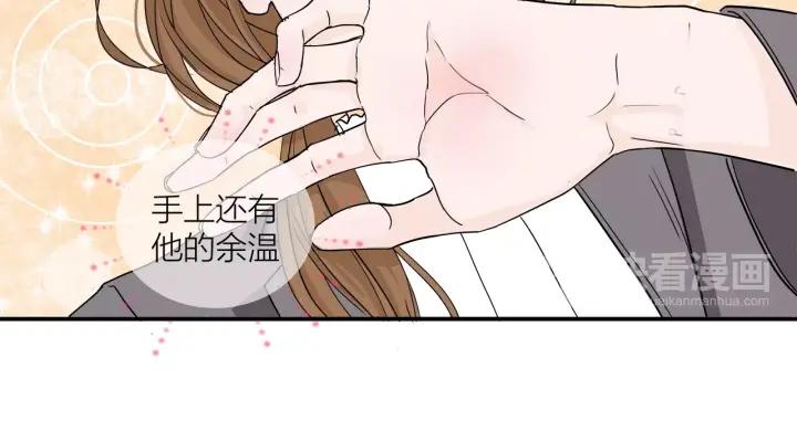 第11话  雨夜突发事件44