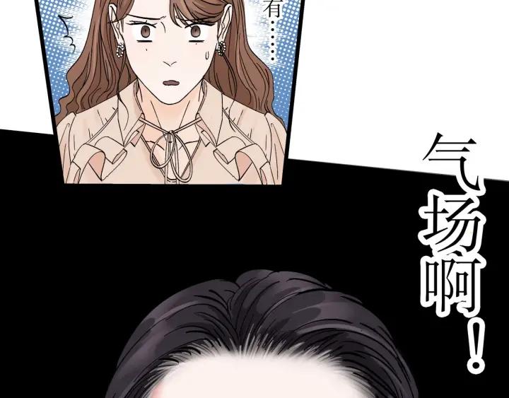 第24话  进入角色吧！97