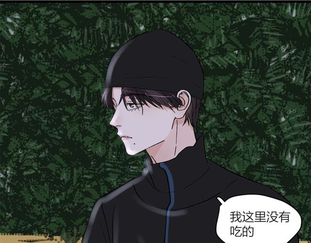 第55话  震惊！女主她竟然12