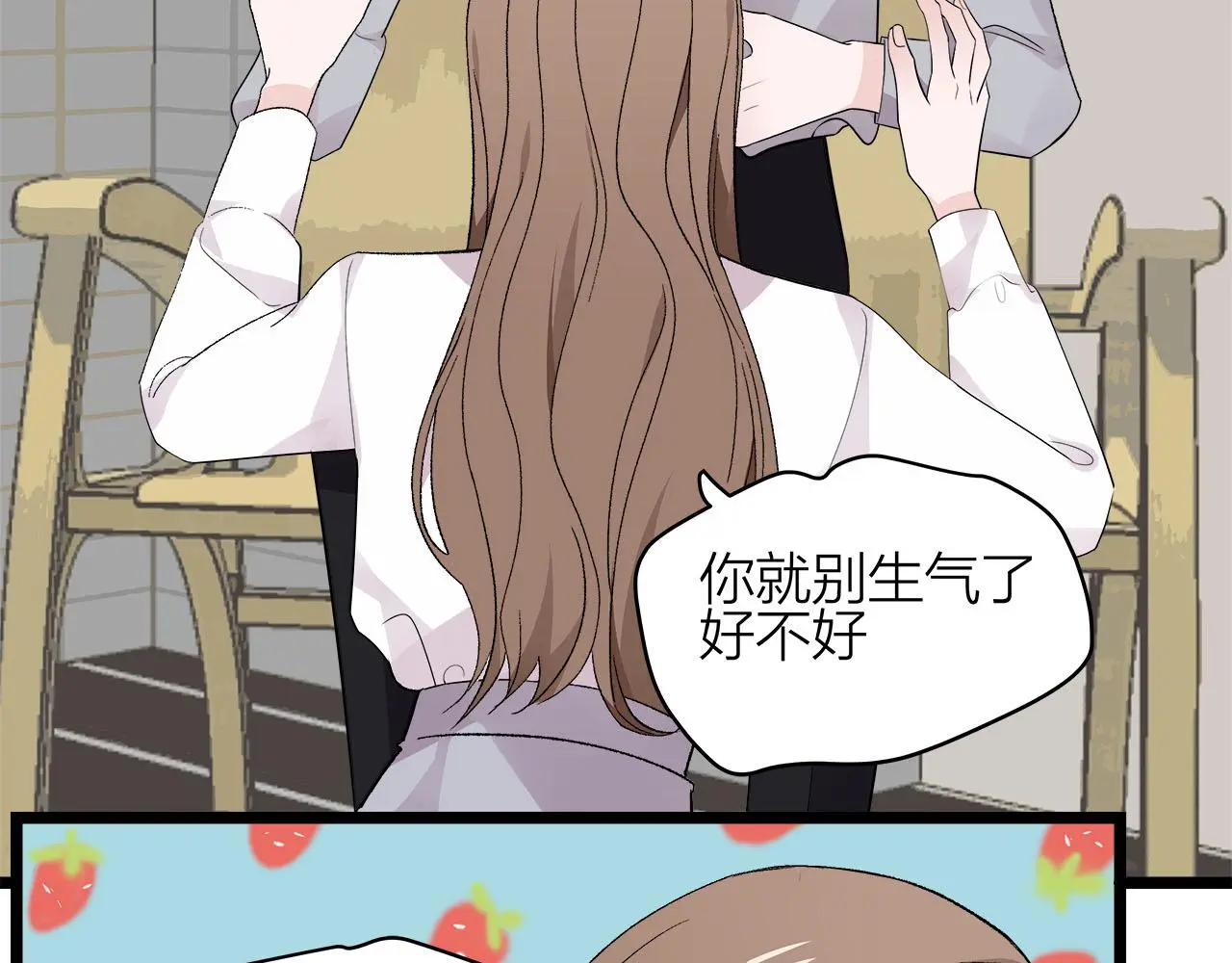 第75话 kiss you8