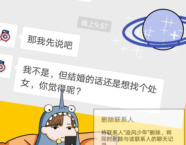 序章  逃避危机的有效方式12