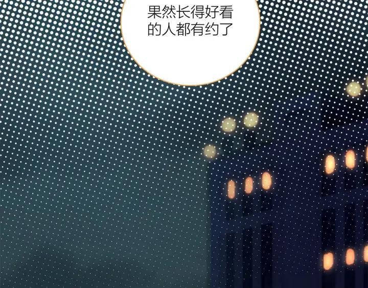 第12话  剩女的代价8