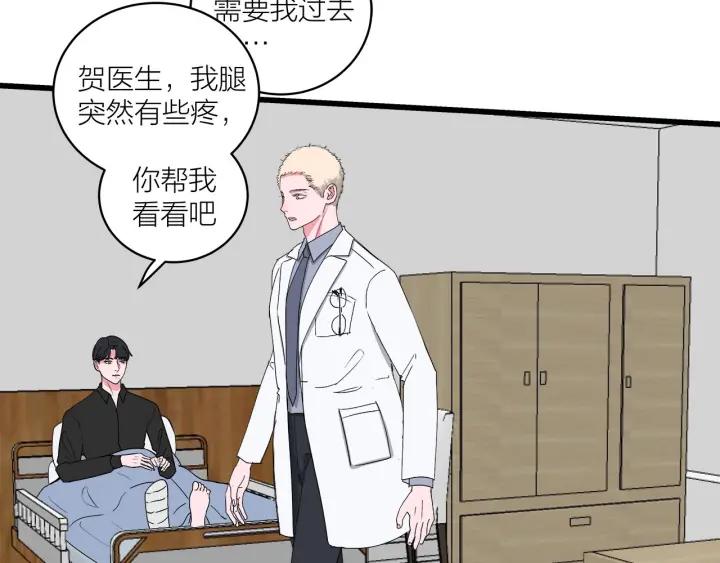 第30话  哎呀尴尬呀19