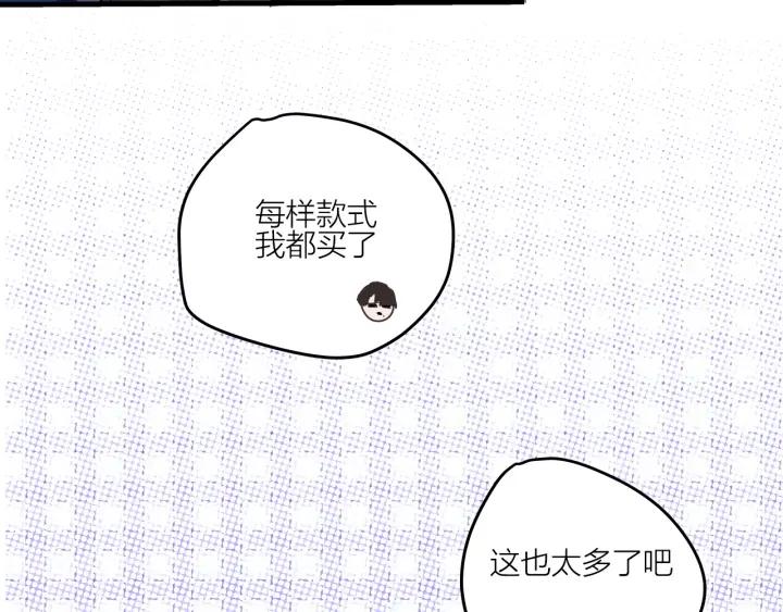 第18话  神展开的约会47