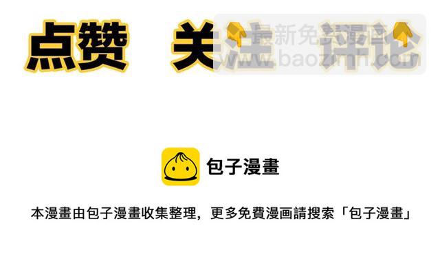 第44话  我太难了76