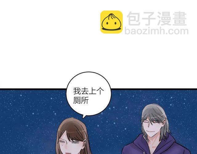 第54话 哇 是海边告白耶18