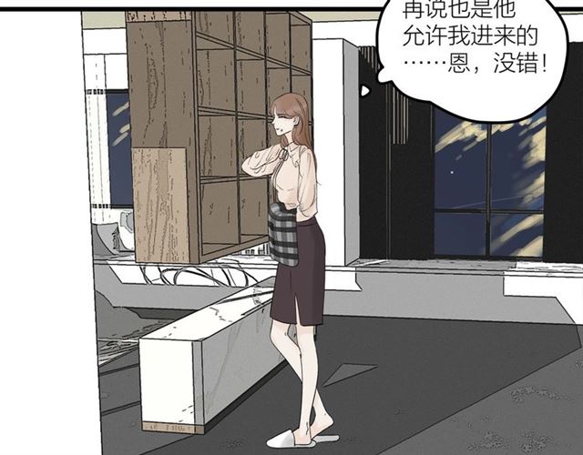 第31话  诶~你家很不错哦42