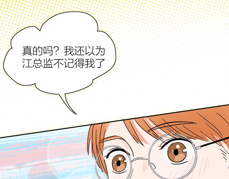 第1话  急求逃避相亲的方法40
