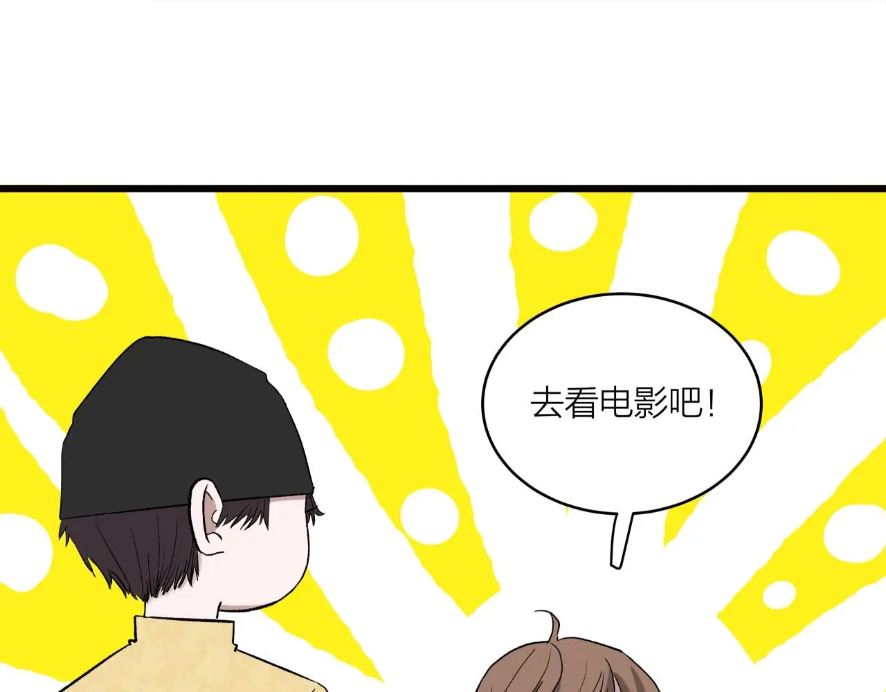 第63话 达成共识？46