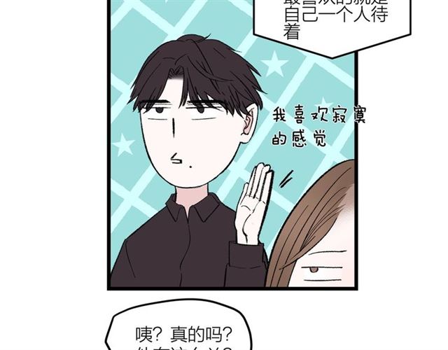 第48话  那个他11