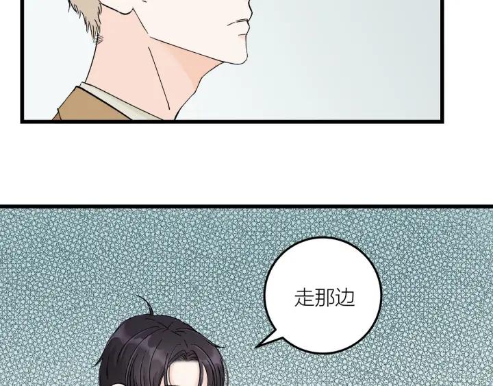 第24话  进入角色吧！34