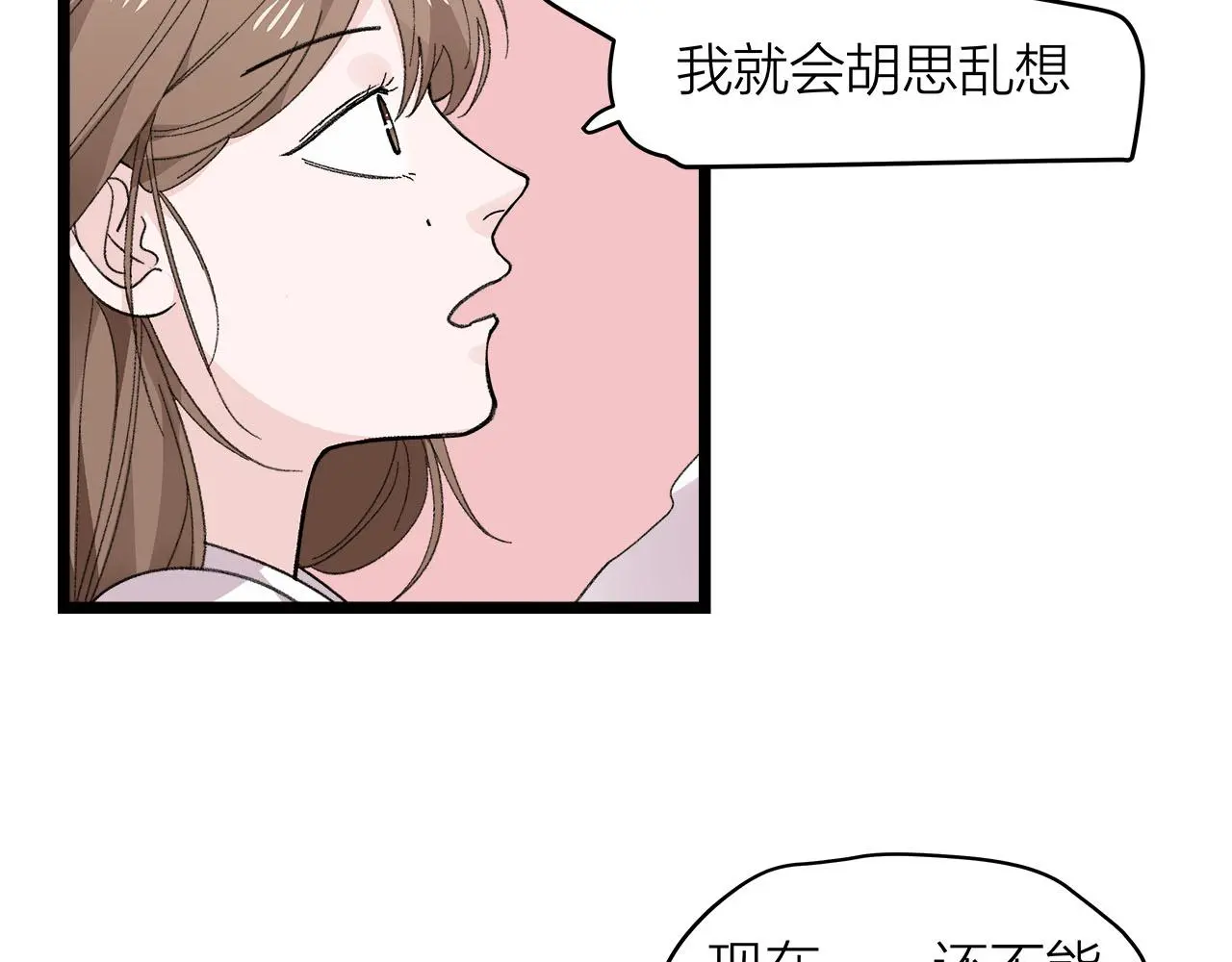 第77话 完结上篇之求婚58