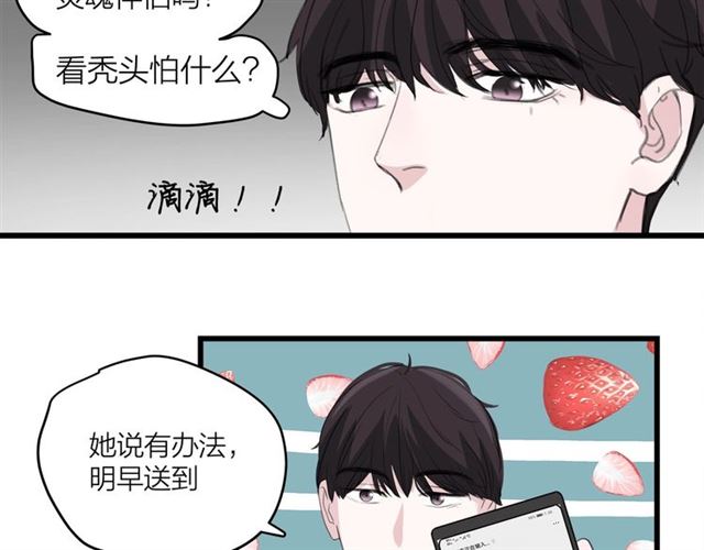 第44话  我太难了24