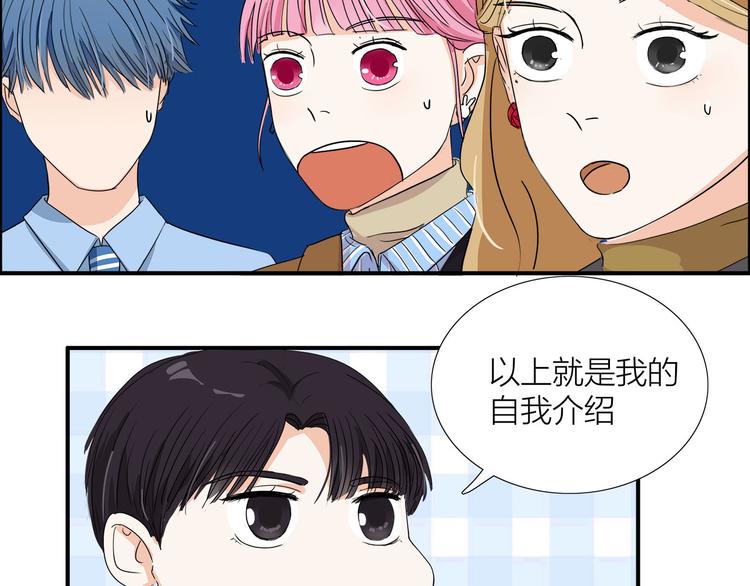 第5话  真心话大冒险52