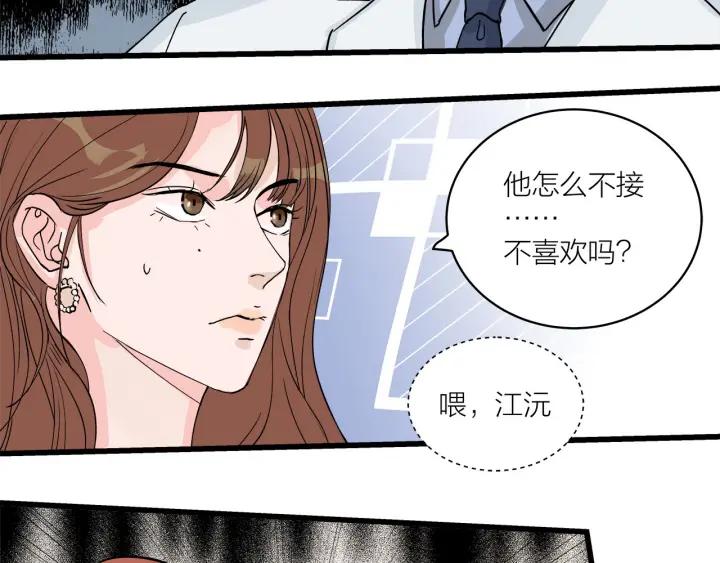 第30话  哎呀尴尬呀9