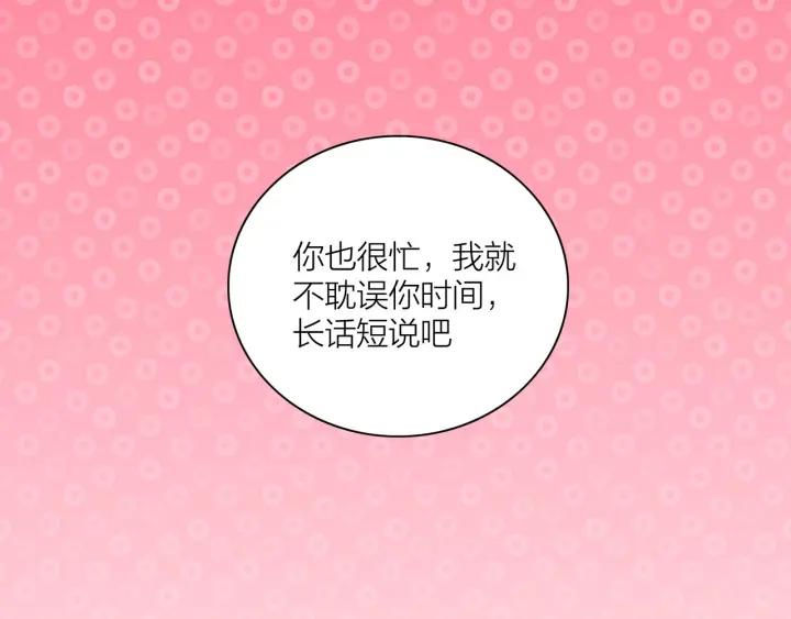 第8话  等你43