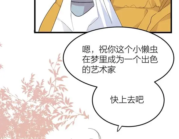 第78话 完结篇下77