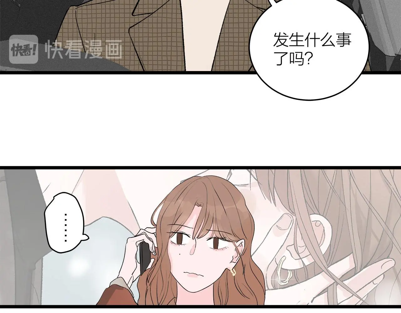 第67话 绮怀51
