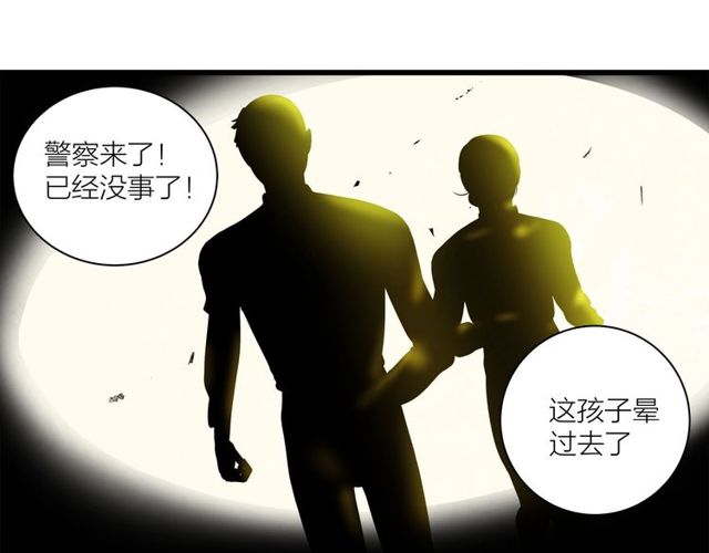 第33话  花儿88
